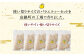 ＜柚子胡椒唐揚げセット 約1.5kg＞
