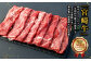 ＜宮崎牛ウデスライス 500g（1パック：500g×2回）＞