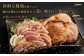 ＜鶏のモモたたき 約1.05kg タレ付＞