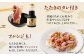 ＜鶏のモモたたき 約1.05kg タレ付＞