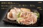 ＜鶏のムネたたき 約1kg タレ付＞