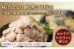 ＜塩唐揚げ セット 約1.5kg＞