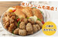 ＜お子様お弁当セット 約3.48kg＞