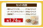 ＜お子様お弁当セット 約1.74kg＞
