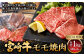 ＜宮崎牛モモ焼肉 500g（1パック：500g×2回）＞