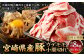 ＜宮崎県産ウデモモ小間切れ 400g×10袋（10袋×2回）＞