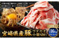 ＜宮崎県産ウデモモ小間切れ 400g×10袋（10袋×4回）＞