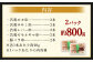 ＜晩酌のお供 串盛りセット 約800g＞