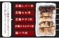 ＜晩酌のお供 串盛りセット 約800g＞