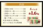 ＜晩酌のお供 串盛りセット 約1.6kg＞