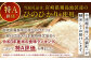 ＜【12ヶ月定期便】宮崎県産ヒノヒカリ（無洗米） 5kg×12回 合計60kg＞