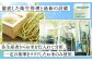 ＜【12ヶ月定期便】宮崎県産ヒノヒカリ（無洗米） 5kg×12回 合計60kg＞