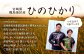 ＜【3ヶ月定期便】宮崎県産ヒノヒカリ（無洗米） 2kg×5袋 計10kg（真空パック）×3回 合計30kg＞