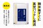＜【3ヶ月定期便】宮崎県産ヒノヒカリ（無洗米） 2kg×5袋 計10kg（真空パック）×3回 合計30kg＞