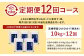 ＜【12ヶ月定期便】宮崎県産ヒノヒカリ（無洗米） 2kg×5袋 計10kg（真空パック）×12回 合計120kg＞