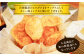 ＜カレーチップスセット 合計200g（カレー味 50g×2袋、シナモン味 50g×2袋） ＞