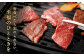 宮崎牛赤身焼肉