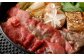 宮崎牛肩（ウデ）スライス