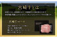 ＜宮崎牛ロースステーキ3枚 750g＞