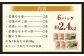 ＜晩酌のお供 串盛りセット 60本入り＞