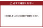 宮崎牛肩ローススライス