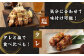 ＜若鶏モモねぎ間串セット 20本入り＞