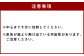 ＜若鶏もも串セット 60本入り＞