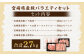 ＜宮崎県産豚バラエティセット2.7kg＞