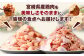 鶏もも・むねセット 各300g×6パック 計3.6kg