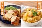 鶏もも・むねセット 各300g×6パック 計3.6kg