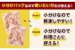 鶏もも・むねセット 各300g×12パック 計7.2kg