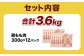 鶏もも肉 300g×12パック 計3.6kg