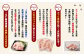 鶏もも肉 300g×24パック 計7.2kg