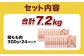 鶏もも肉 300g×24パック 計7.2kg