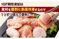 鶏もも肉 300g×36パック 計10.8kg