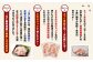 鶏もも肉 300g×36パック 計10.8kg
