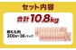鶏もも肉 300g×36パック 計10.8kg