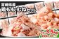 鶏もも・むねセット 各250g×7パック 計3.5kg
