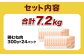 鶏むね肉 300g×24パック 計7.2kg