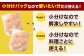鶏むね肉 300g×24パック 計7.2kg