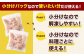 鶏もも・むねセット 各250g×21パック 計10.5kg