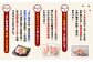 鶏もも・むねセット 各250g×21パック 計10.5kg