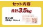 鶏もも肉 250g×14パック 計3.5kg