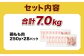 鶏もも肉 250g×28パック 計7.0kg
