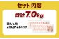 鶏もも肉 250g×28パック 計7.0kg