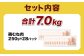 鶏むね肉 250g×28パック 計7.0kg