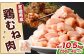 鶏むね肉 250g×42パック 計10.5kg