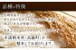 宮崎県産コシヒカリ