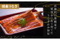 ＜うなぎ蒲焼 4～5尾 計500g以上＞