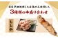 宮崎県産 若鳥串盛り合わせ 30本